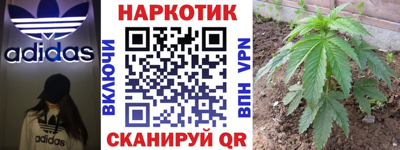 Купить наркоту Энгельс Гашиш  АМФ  МЕФ 