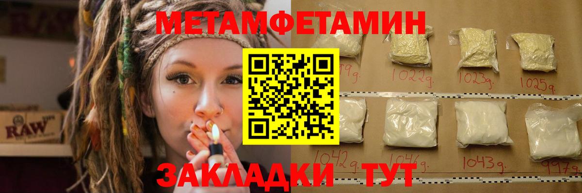 АМФЕТАМИН Premium  АМФ  Энгельс  Амфетамин  Вход с VPN 