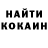 КОКАИН Эквадор Aurrora loraine