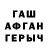 Метадон VHQ Parnawaz N