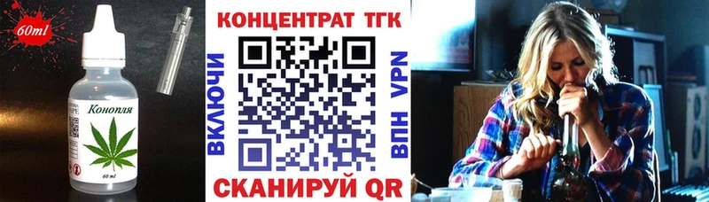 Еда ТГК марихуана  купить наркотик  Энгельс 