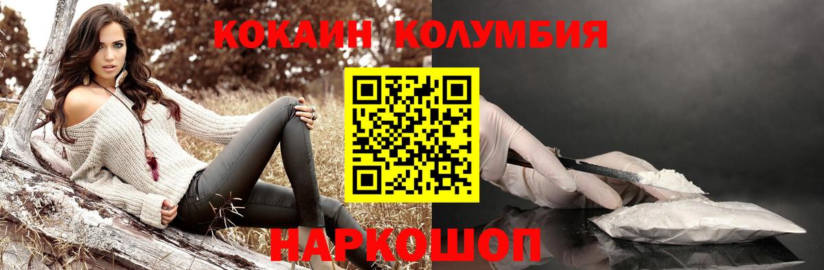 Кокаин Боливия Энгельс