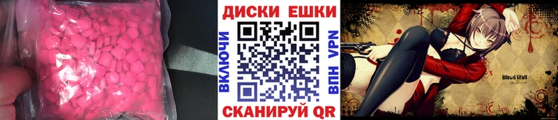 купить закладку  Энгельс  Экстази 99% 