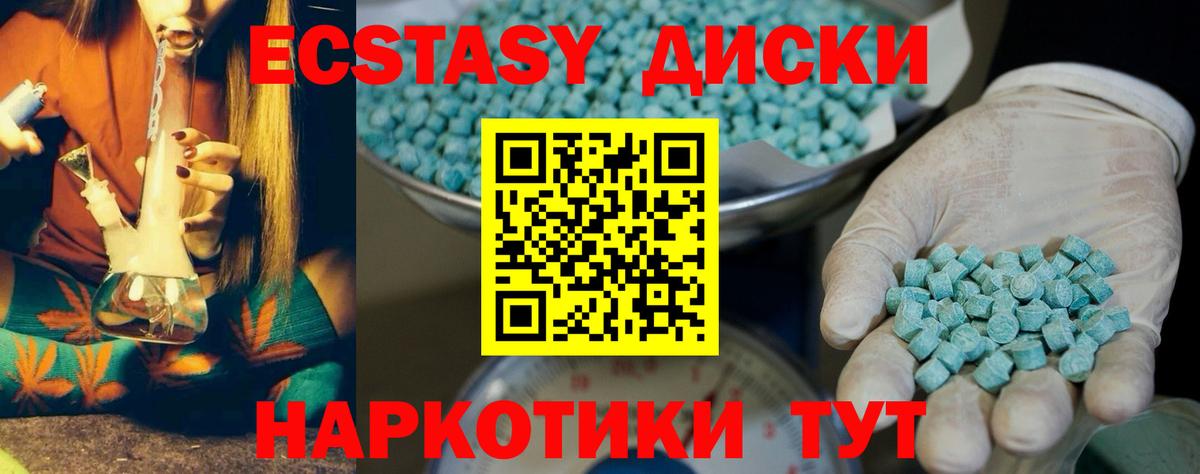 Ecstasy louis Vuitton  Вход с VPN  Ecstasy таблы  Энгельс 