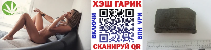 ГАШИШ 40% ТГК  Энгельс 