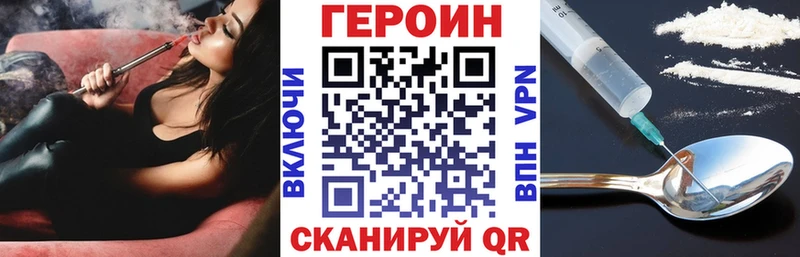 гидра сайт  Энгельс  Героин афганец  магазин   