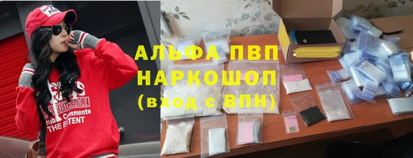 spice Абдулино