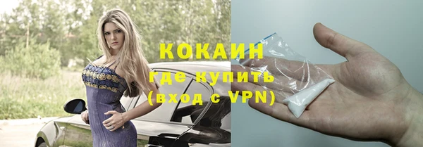 меф VHQ Абинск