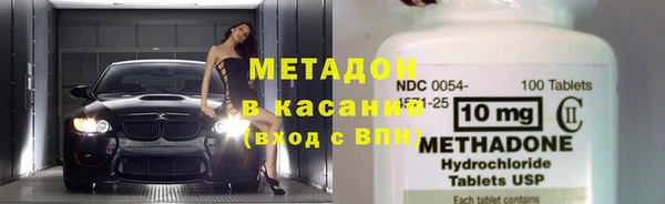 соль ск Абаза