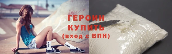 синтетический гашиш Надым