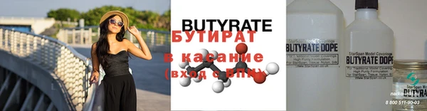 соль ск Абаза