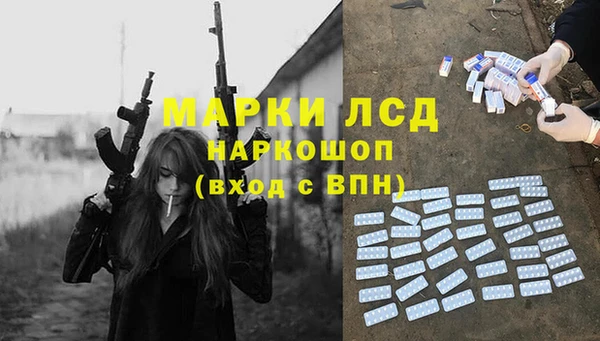 spice Абдулино