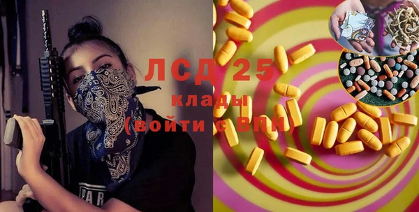 spice Абдулино