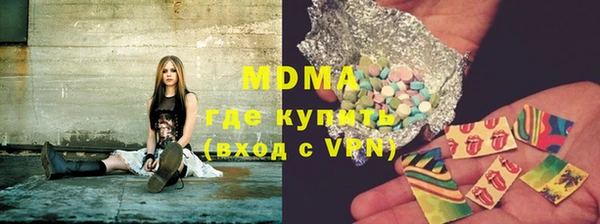 MESCALINE Навашино