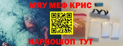 соль курить ск Ликино-Дулёво