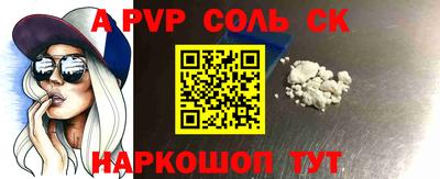 соль курить ск Ликино-Дулёво