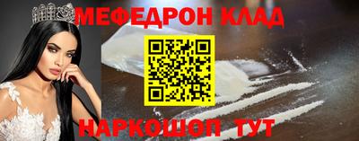 СК Ливны