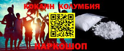 винт Лесосибирск