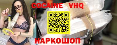 винт Лесосибирск