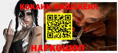 СК Ливны