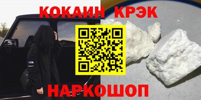 соль курить ск Ликино-Дулёво
