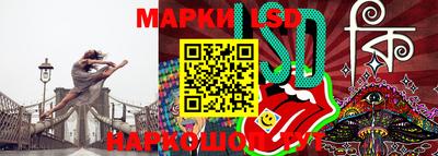 винт Лесосибирск
