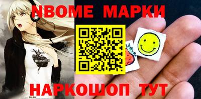 винт Лесосибирск
