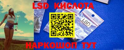 винт Лесосибирск