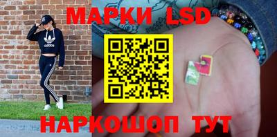 винт Лесосибирск