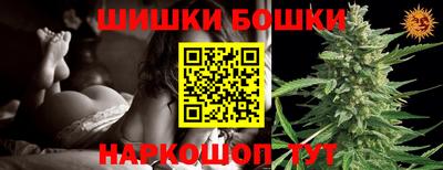 СК Ливны