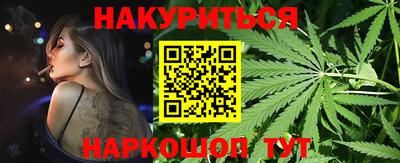 соль курить ск Ликино-Дулёво