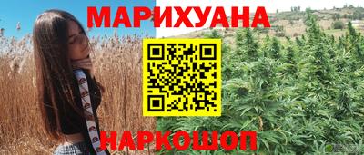 соль курить ск Ликино-Дулёво