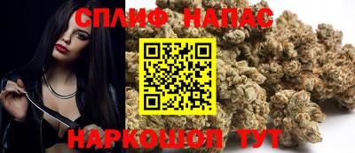 СК Ливны