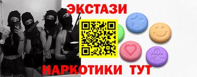 винт Лесосибирск