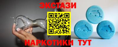 винт Лесосибирск