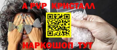 СК Ливны