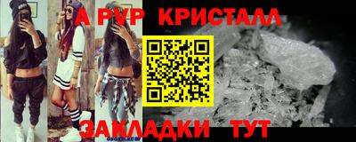 винт Лесосибирск