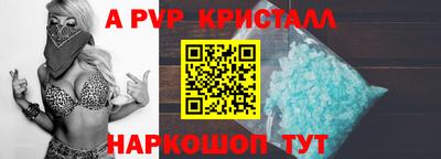 винт Лесосибирск