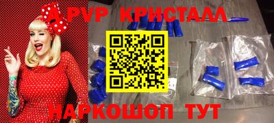 СК Ливны