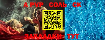 СК Ливны