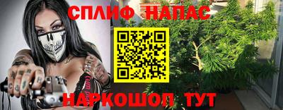 соль курить ск Ликино-Дулёво