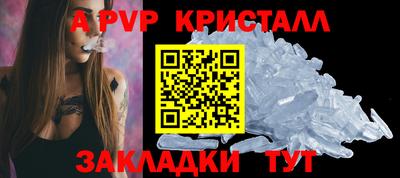 соль курить ск Ликино-Дулёво