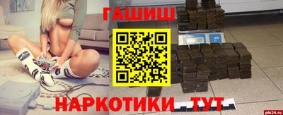 соль курить ск Ликино-Дулёво