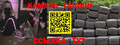 винт Лесосибирск