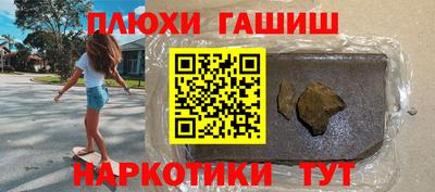 винт Лесосибирск