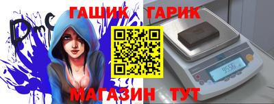 СК Ливны