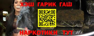 соль курить ск Ликино-Дулёво