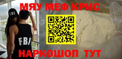 соль курить ск Ликино-Дулёво