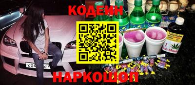 винт Лесосибирск