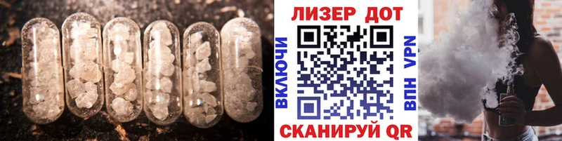 Лсд 25 экстази ecstasy  blacksprut ссылка  Энгельс  купить  